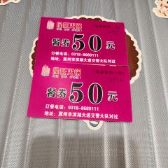 侯氏火鍋張用戶圖片