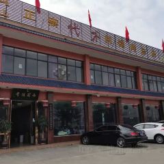 代术连山回锅肉(总店) User Photo