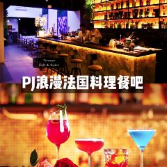 Terrasse Cafe & Bistro User Photo