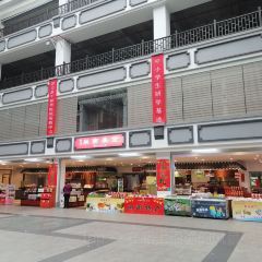 天福闽南文化城(天福服务区) User Photo