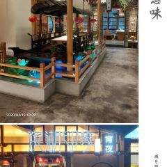 滨湖印象餐厅(易菲堡大厦店) User Photo