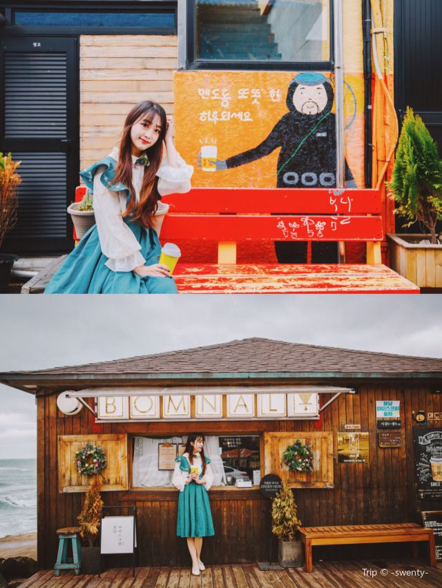 전농로