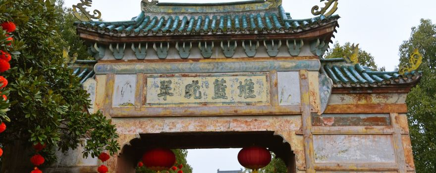 Yuquan Temple