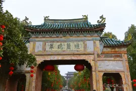 Yuquan Temple