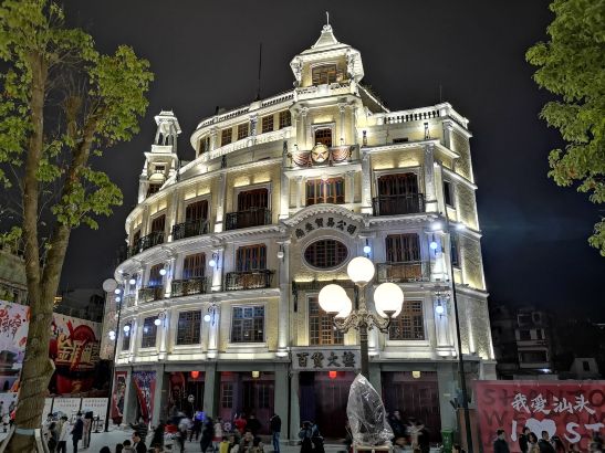 汕頭的 10 大夜間人氣景點