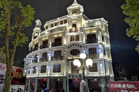 Shantou Old Town