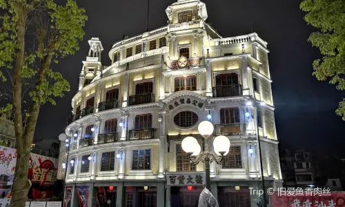 Shantou Old Town