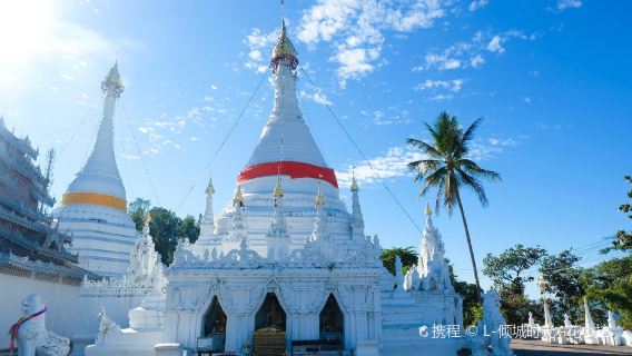 Wat Phra That Doi Kong Mu