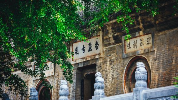 Xiangyan Temple