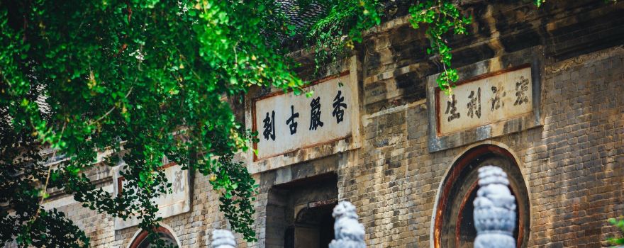 Xiangyan Temple