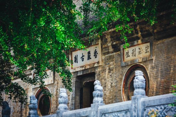 Xiangyan Temple