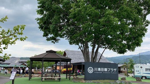 Roadside Station Kawaba Den-en Plaza