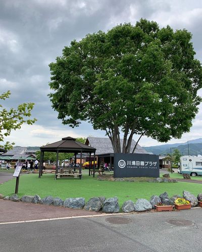 Roadside Station Kawaba Den-en Plaza