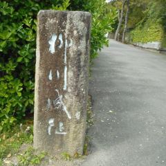 柳川城址旅遊攻略指南 柳川城址評論 柳川城址附近推薦 Trip Com 柳川城址旅遊攻略指南 柳川城址評論 柳川城址附近推薦 Trip Com