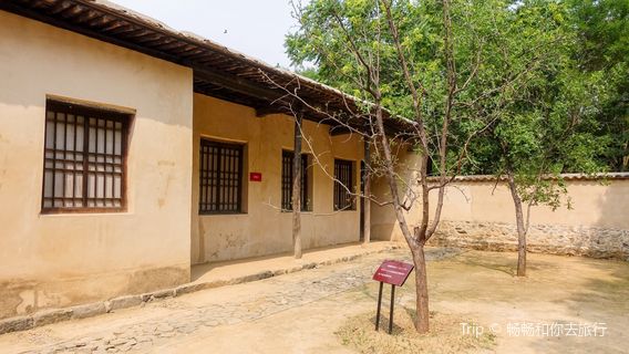 Baoding Jinchaji Border Region Revolutionary Memorial Hall