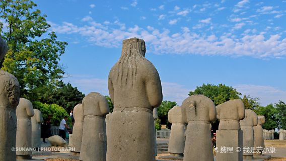 Famous Shaanxi Yuanjia Village+Qianling Mausoleum-Day Tour from Xi'an