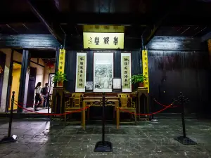 中國紐扣博物館