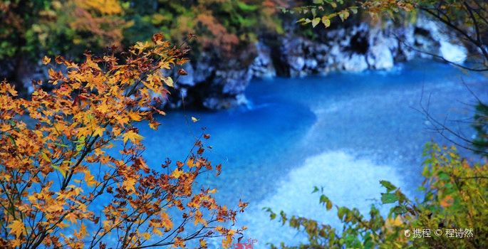 Kurobe