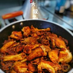 HAKKA UNCLE MAI User Photo