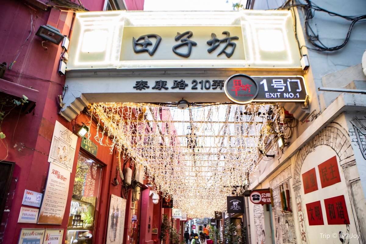 田子坊は上海トレンドを感じられるおしゃれスポット！