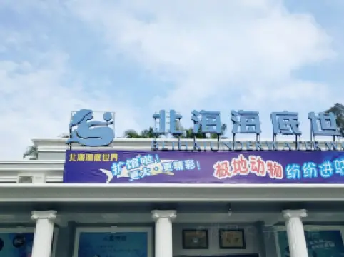 Beihai Underwater World