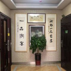 一品家宴(通达路总店) User Photo