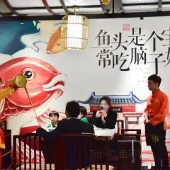 东灶鱼头火锅(凤城食都店) User Photo