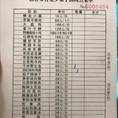 罗家手抓肉(家阿克期路店) User Photo