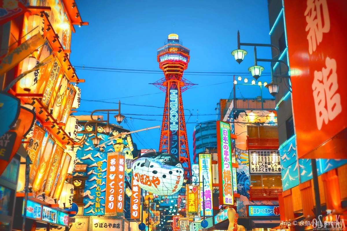 Übernachtung in Shinsekai