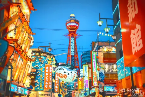 Shinsekai