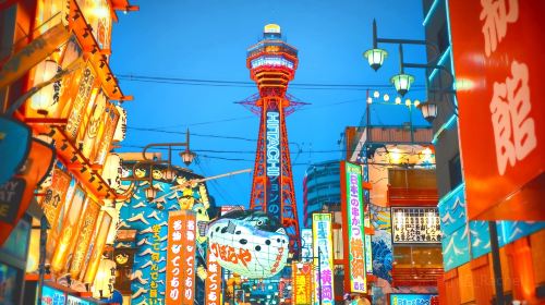 Shinsekai