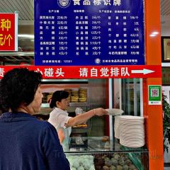 Zhangyelu Food City User Photo