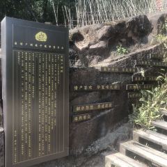 荖猎户·中华原烹雅宴艺术餐厅 User Photo