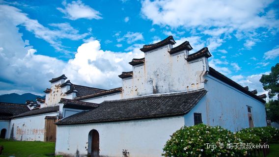 Courtyard of Family Huang