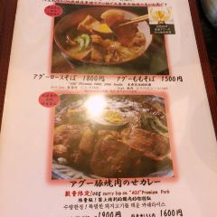 Ryuusou Teahouse張用戶圖片