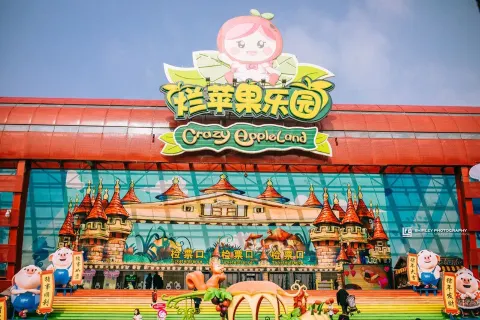 Hangzhou Crazy Apple Land