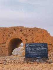 Hanmingchangcheng Ruins