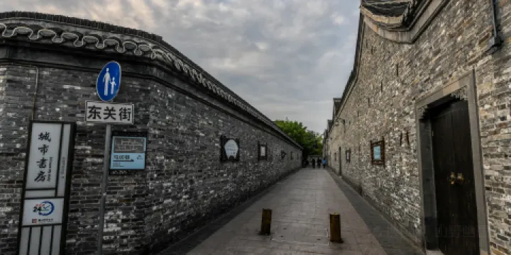東關街歷史街區
