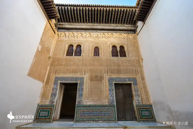 Hotels near Nasrid Palaces