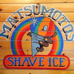 Matsumoto Shave Ice User Photo