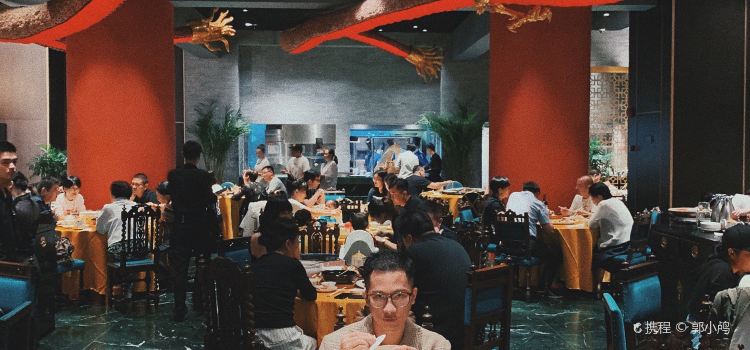 金玉满堂潮州酒楼(无限极荟购物广场店)