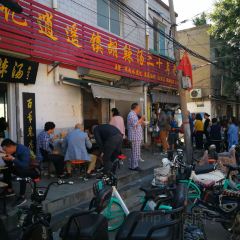 張記逍遙胡辣湯（大坑沿街店）張用戶圖片