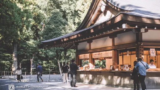 豐受大神宮(外宮)