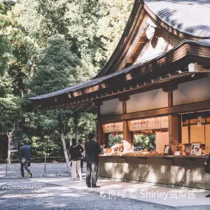 豊受大神宮（伊勢神宮 外宮）