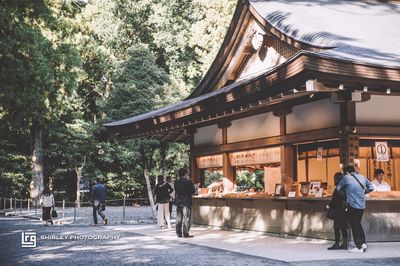 Toyouke Daijingu (Ise Jingu Geku, Outer Sanctuary)