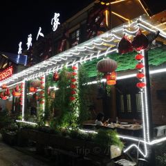 WU GE REN JIA 여행 사진