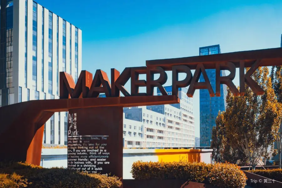 Maker Park