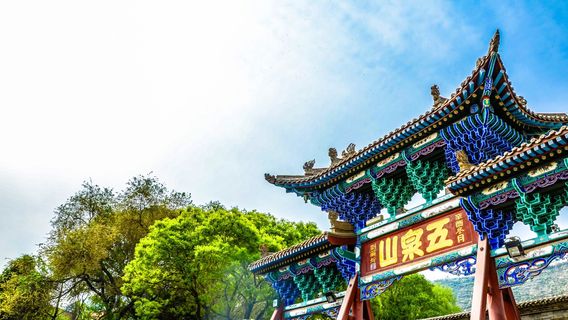 Five-Spring(Wuquan) Park