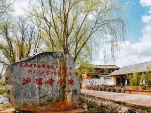 Shaxi Ancient Town
