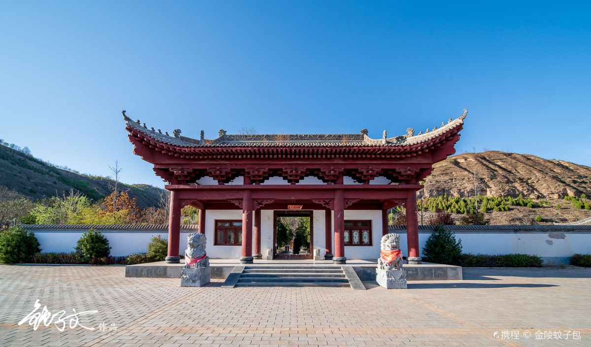 South Grotto Temple